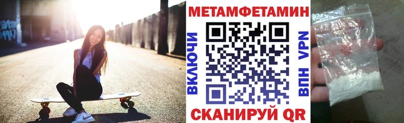 АМФ 97% Будённовск