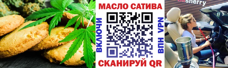 Canna-Cookies конопля  Будённовск 