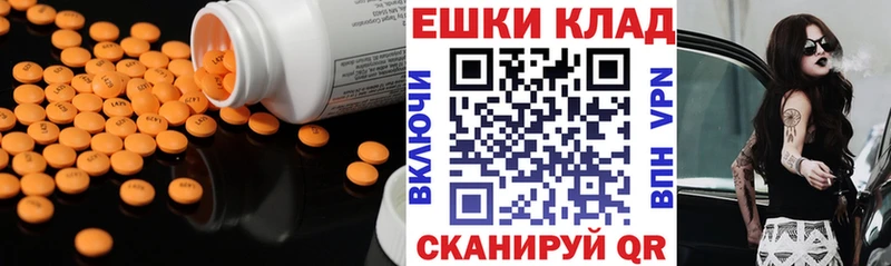 наркошоп  Будённовск  Ecstasy Philipp Plein 
