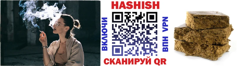 даркнет сайт  Будённовск  ГАШИШ VHQ 