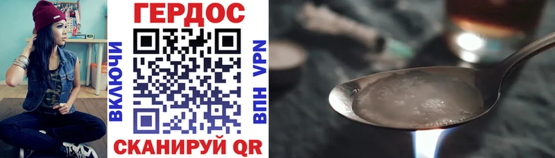 darknet официальный сайт Будённовск ГЕРОИН герыч
