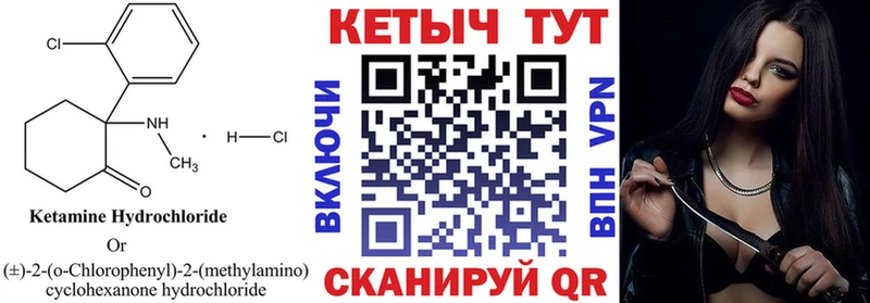 наркота  Будённовск  Кетамин ketamine 