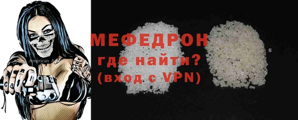 а пвп мука Бородино