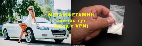 mix Балахна