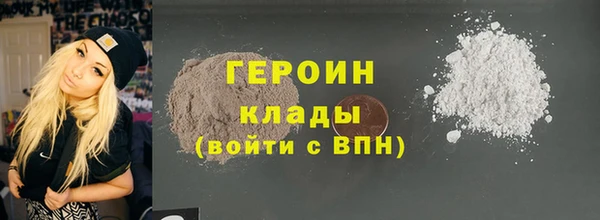 каннабис Богданович