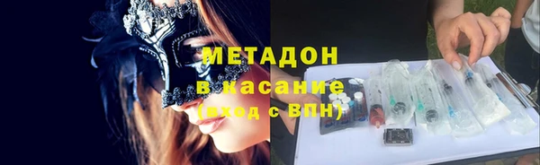 молекула духа Бронницы