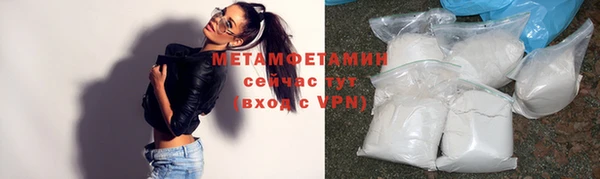 гашик Саяногорск