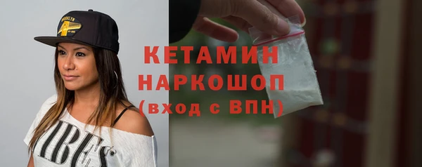 молекула духа Бронницы