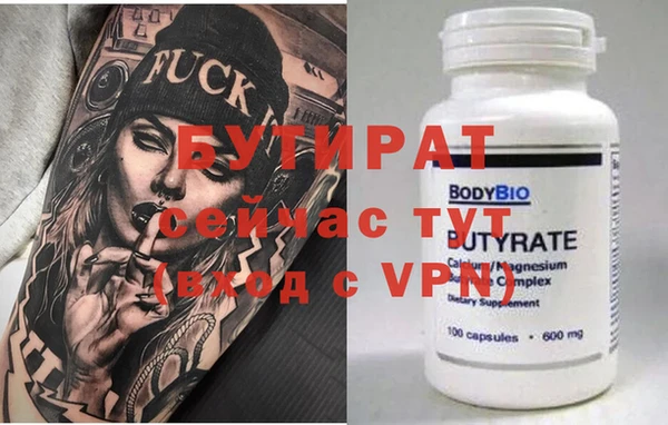 спиды Сатка