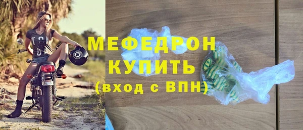 кокаин колумбия Богородицк