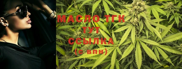 каннабис Богданович
