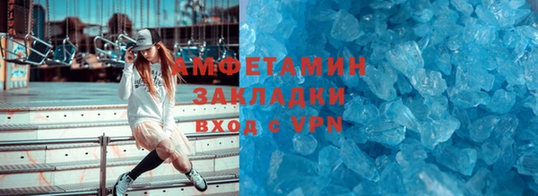 скорость mdpv Богородск
