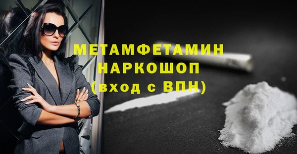 скорость mdpv Богородск
