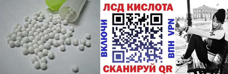 LSD-25 экстази кислота  Будённовск 