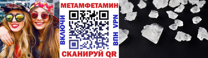 Первитин кристалл  Будённовск 