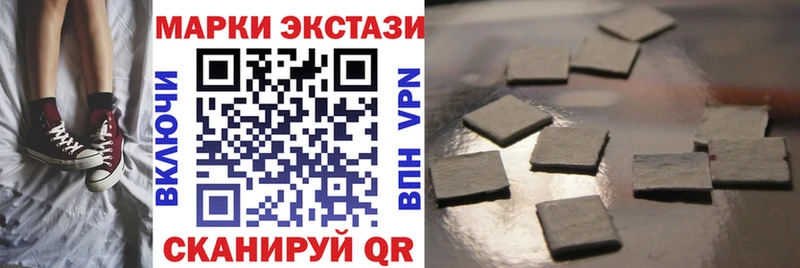 Марки NBOMe 1,8мг  Будённовск 