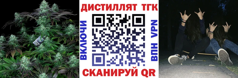 darknet наркотические препараты  как найти наркотики  hydra ссылки  Будённовск  Дистиллят ТГК вейп с тгк 
