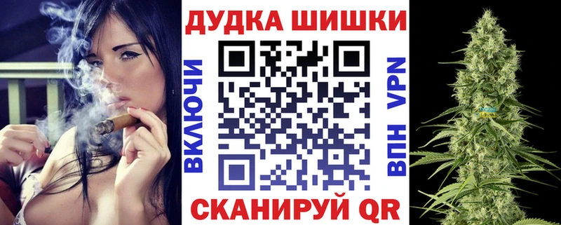 купить наркоту  Будённовск  Марихуана AK-47 